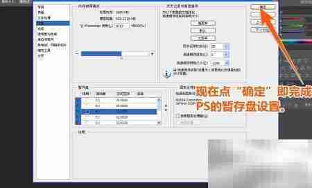 PS卡顿鼠标失灵?一招解决