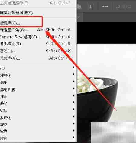 Photoshop滤镜库位置指南