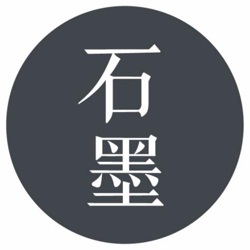 石墨文档怎么用手写笔_石墨文档手写笔使用方法【教程】