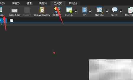 Text Editor Pro关闭存档显示方法