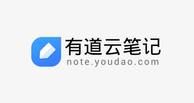 有道云笔记网页版在线打开 有道云笔记入口在线打开网页版