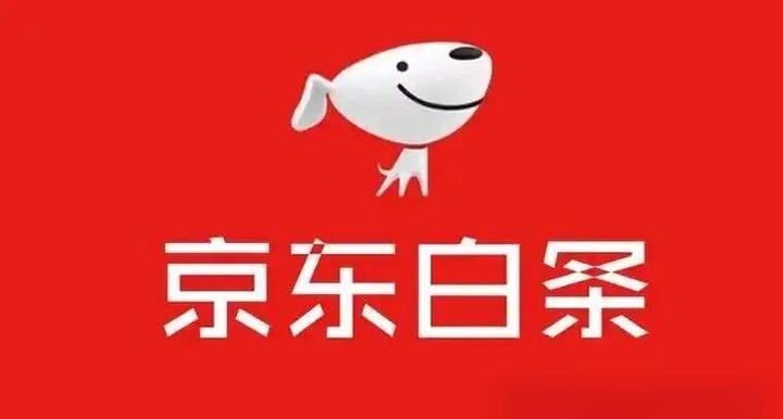 京东白条还款日怎么改_修改单日期详细步骤【教学】
