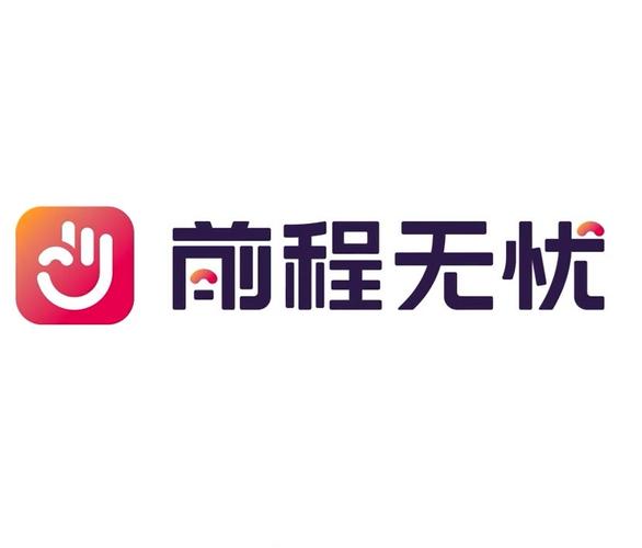前程无忧招聘网官网 前程无忧官方登录