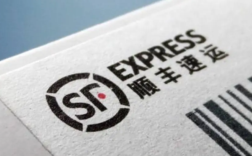 顺丰快递查快递单号 顺丰快递官方查询入口