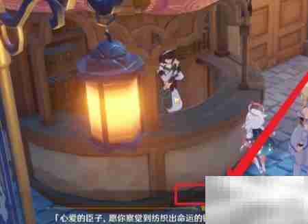 金苹果假日再临攻略