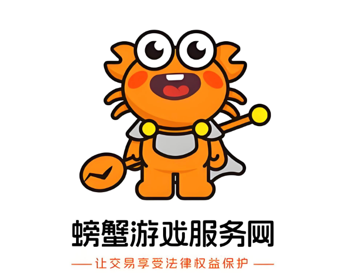 螃蟹平台官网登录入口 螃蟹账号在线交易入口