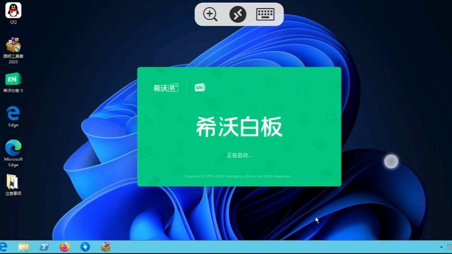 希沃白板5如何调整画布大小_希沃白板5画布调整的自定义设置