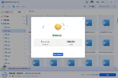 OpenClaw怎么用云存档功能
