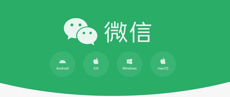企业微信app怎么登录_企业微信app登录方式【汇总】