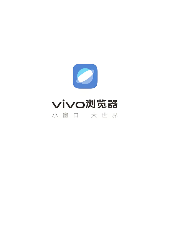 vivo浏览器怎么关闭热点资讯_vivo浏览器首页热点新闻关闭方法