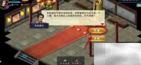 濡沫江湖文韬任务触发方法