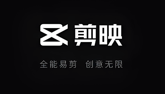 剪映怎么变速_剪映曲线变速设置
