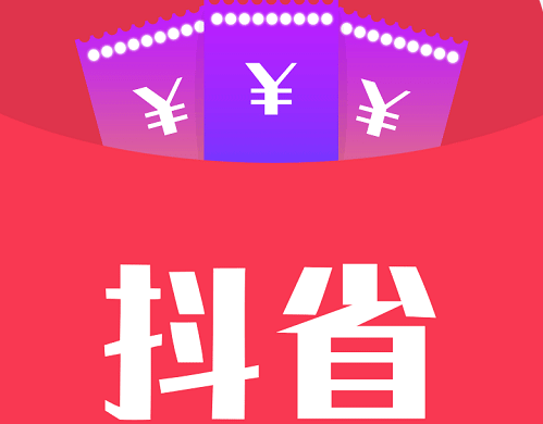 抖省省怎么应对平台规则变化_抖省省规则解读与适应【规则】