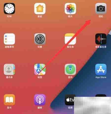 iPad拍视频中途切换摄像头技巧