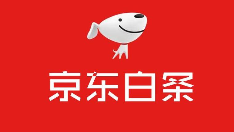 京东白条和花呗的区别 京东白条与花呗对比分析