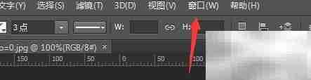 PS CC调色动作导入方法