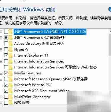 禁用Win10媒体播放器方法