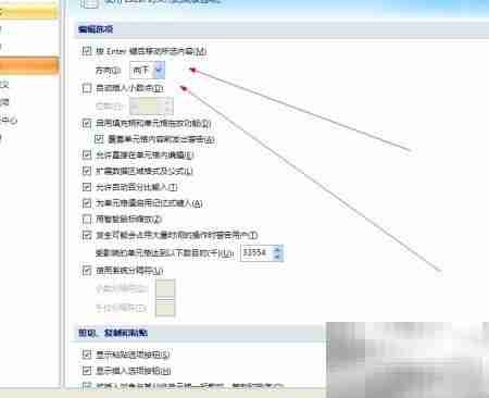 Excel回车向右移动技巧