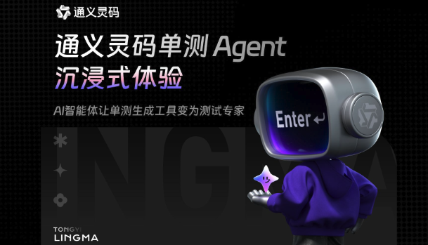 通义灵码如何一键生成函数 阿里AI代码块快捷键使用