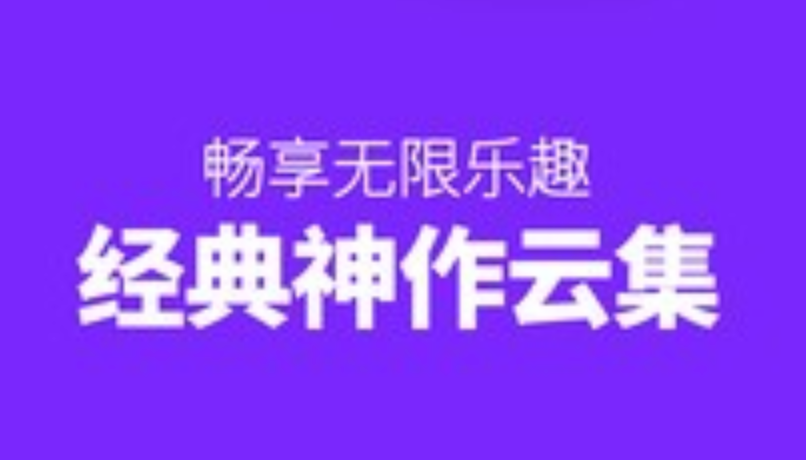 看漫画2025稳定域名_看漫画全站漫画一站直达链接