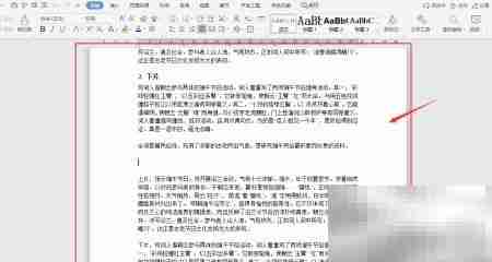 WPS开发工具设置组合框控件