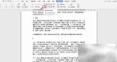 WPS开发工具设置组合框控件