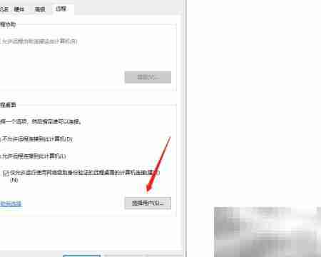 Windows Server开启远程桌面