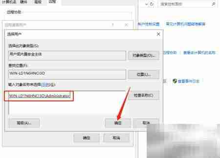 Windows Server开启远程桌面