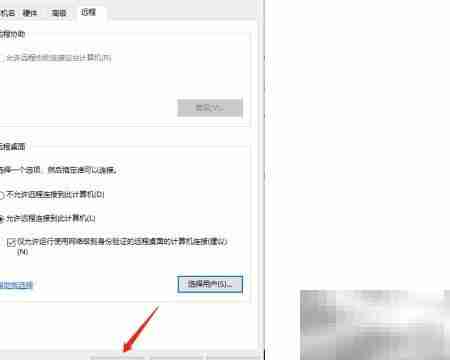 Windows Server开启远程桌面