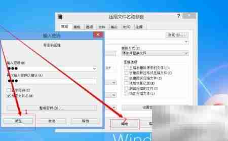 文件压缩加密小技巧