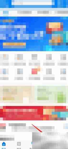 辽宁高速通APP客服联系方式