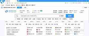 搜狗浏览器兼容模式停止工作如何解决