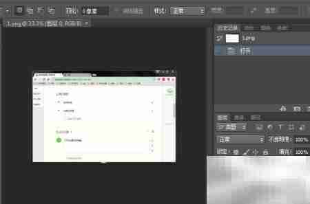 Photoshop动作录制技巧