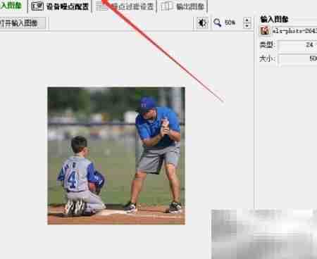 Neat Image多处理器启用方法