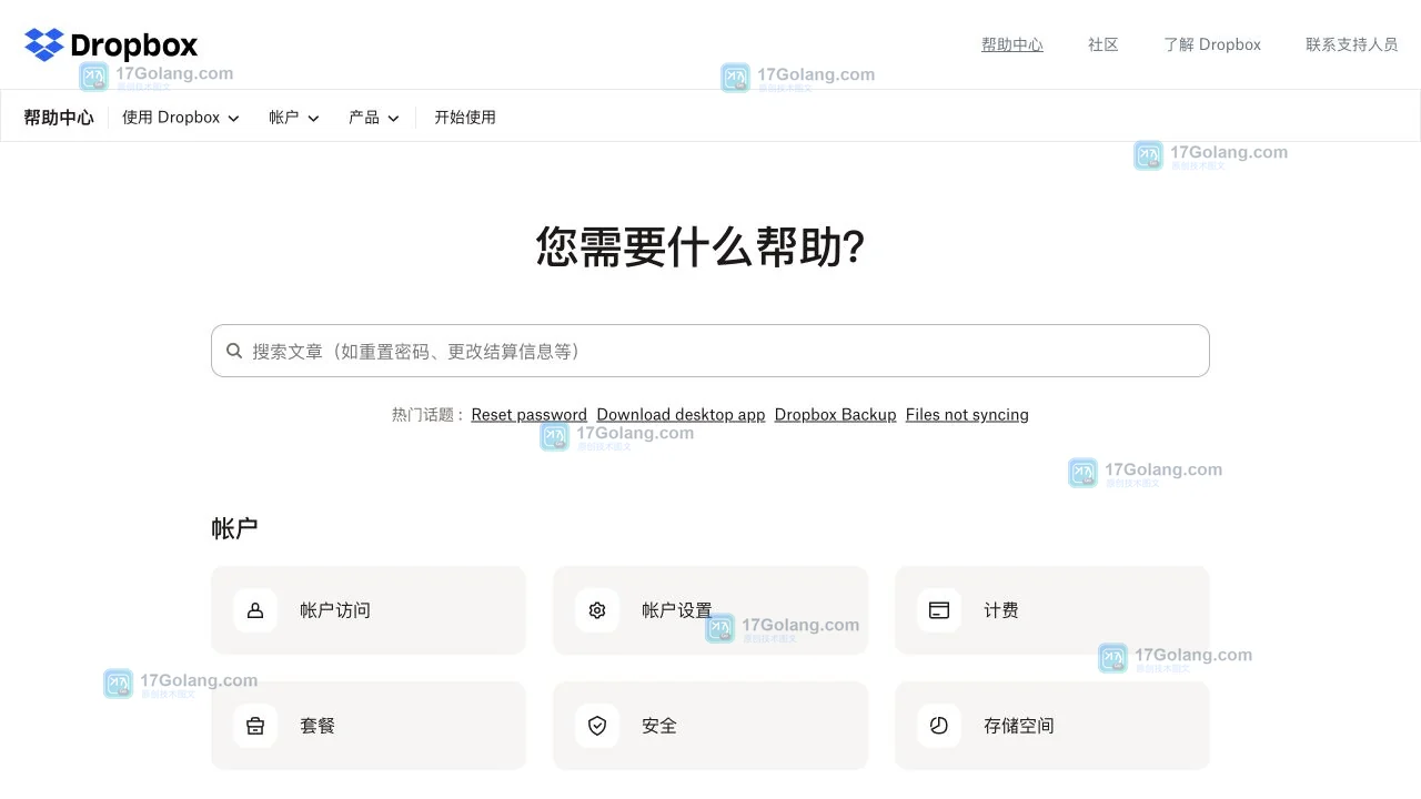 Dropbox网页版和下载入口怎么选？登录、安装与更新路径