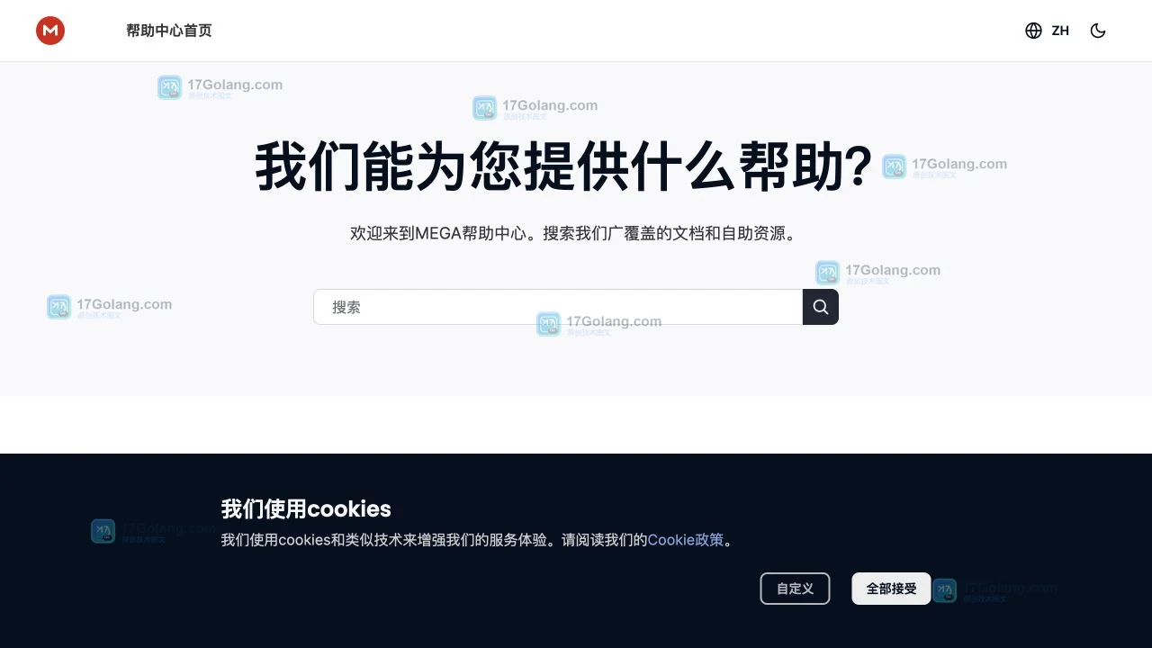 MEGA官方入口在哪里？官网地址、登录页面与安全访问方法