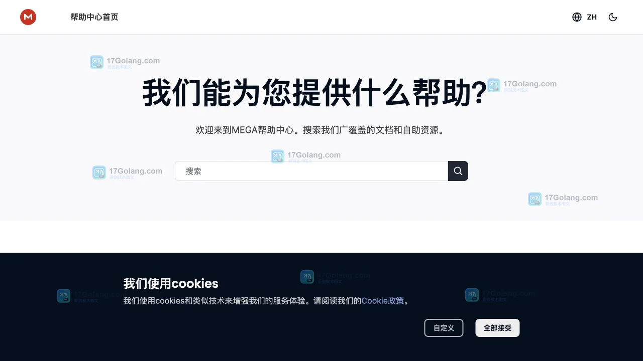 MEGA官网地址怎么辨别？官方登录、注册与帮助入口核验