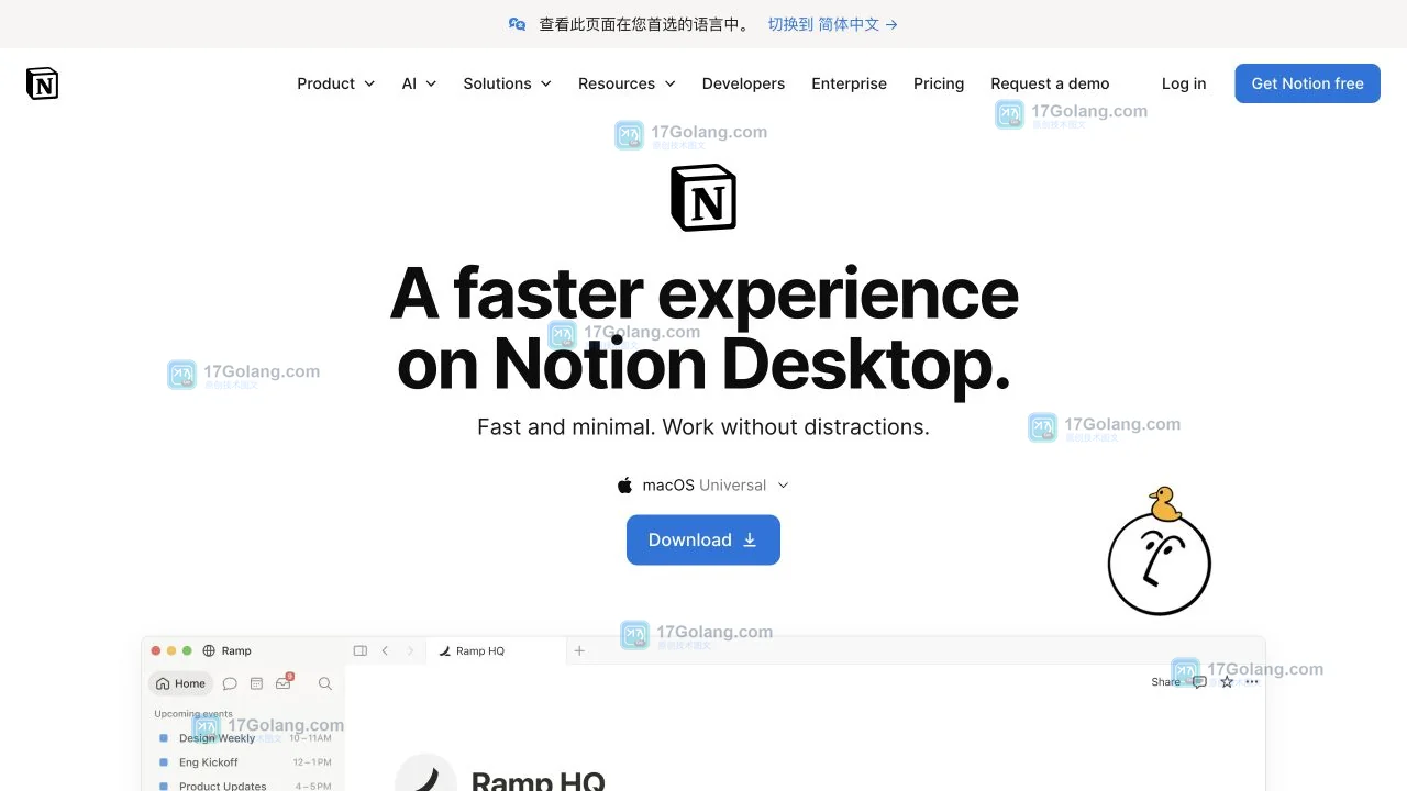 Notion网页版、桌面版和手机版入口怎么选？登录与更新安全提醒