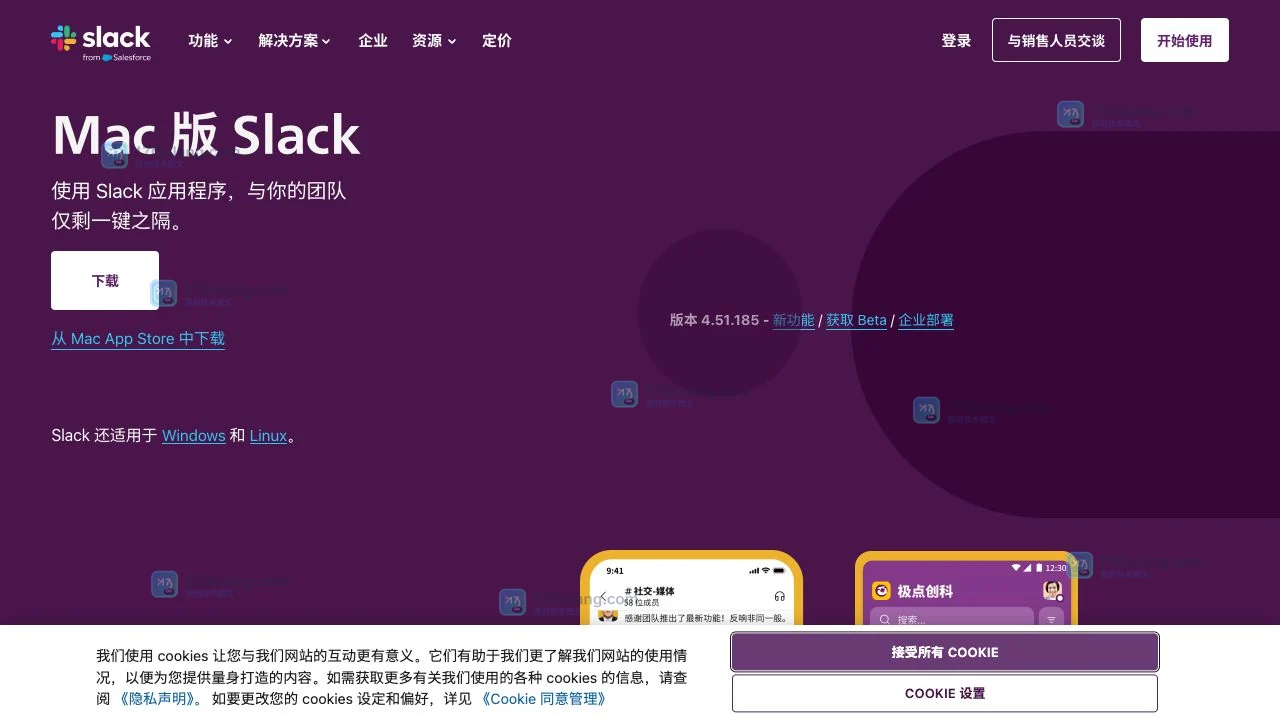 Slack工作区地址进不去怎么办？网页版回退、客户端更新与权限核对