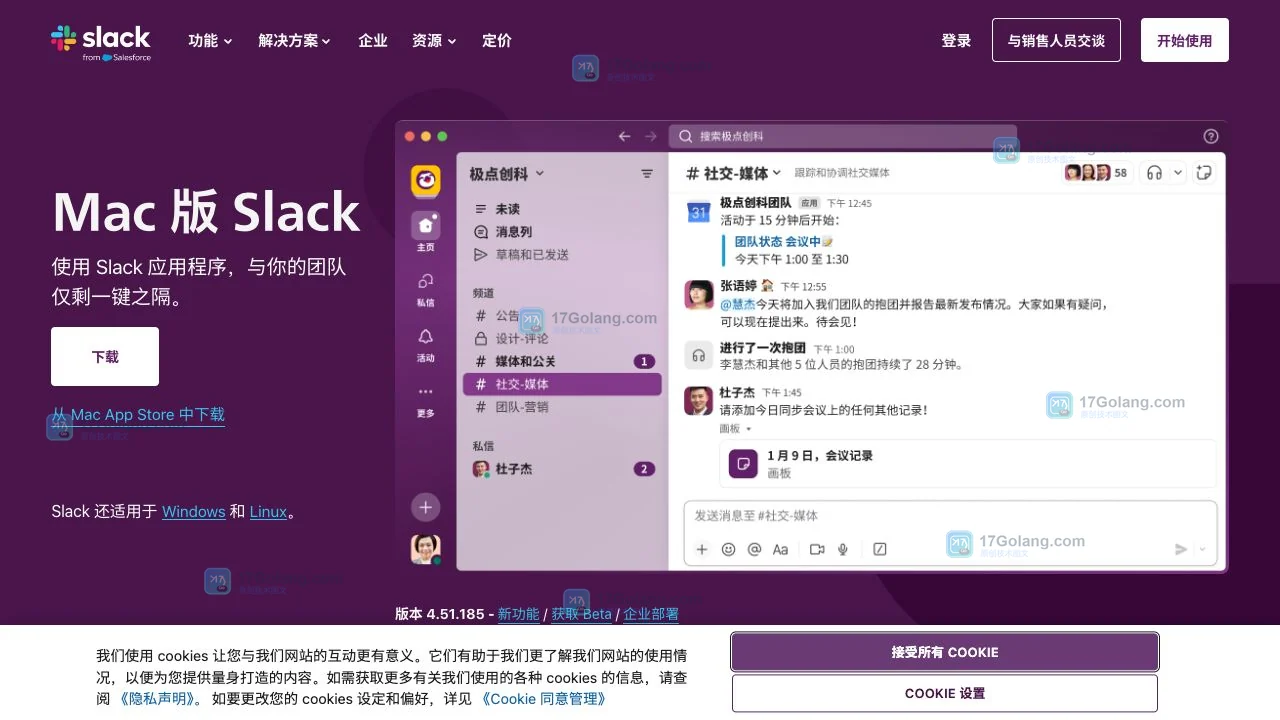 Slack登录页一直转圈怎么排查？浏览器、网络和工作区入口回退方法