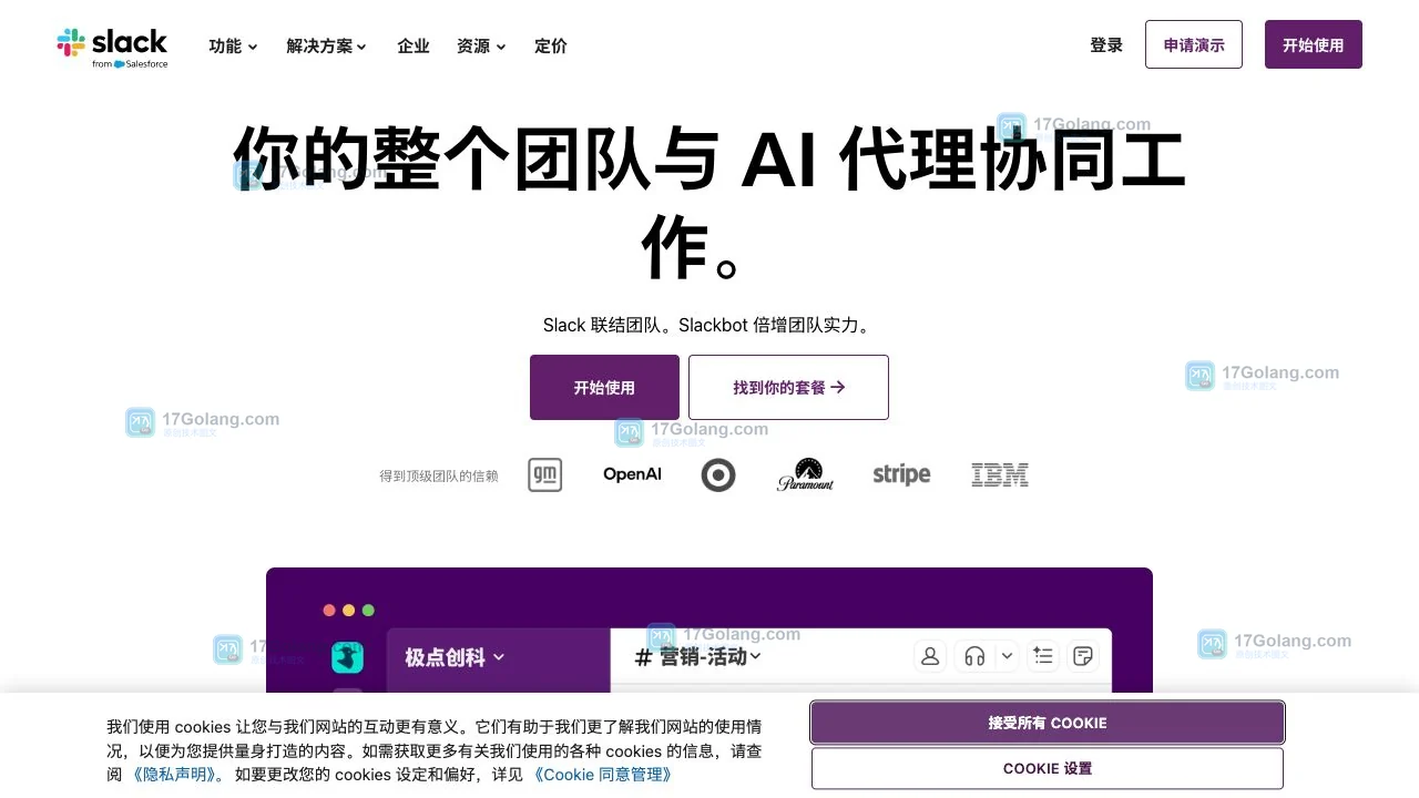 Slack 官方登录页展示邮箱、Google、Apple和工作区网址登录入口