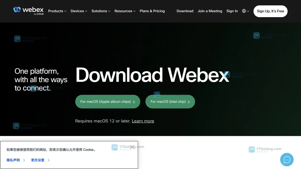 Webex是什么软件？会议、消息与官方入口快速认识