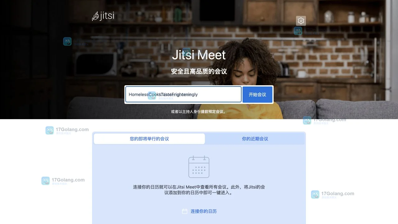 Jitsi Meet官方网页版会议入口，展示浏览器直接入会的真实页面