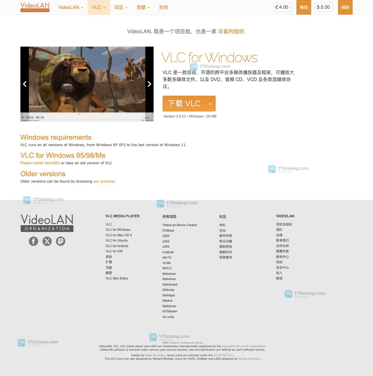 VLC官网入口怎么辨认？VideoLAN主页、Windows下载页与版本核对