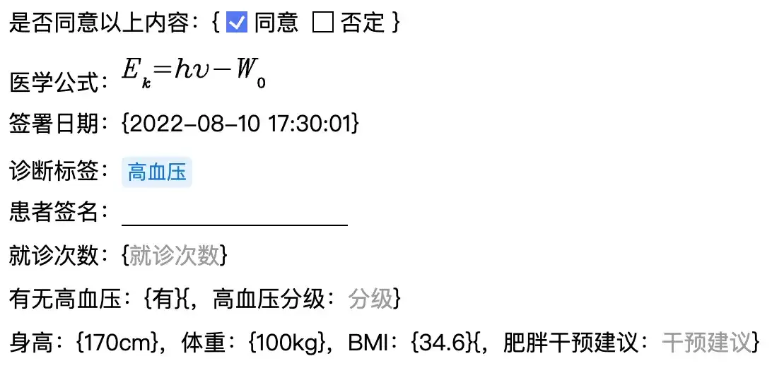 1723天,1460次提交:canvas-editor富文本编辑器,今天1.0了
