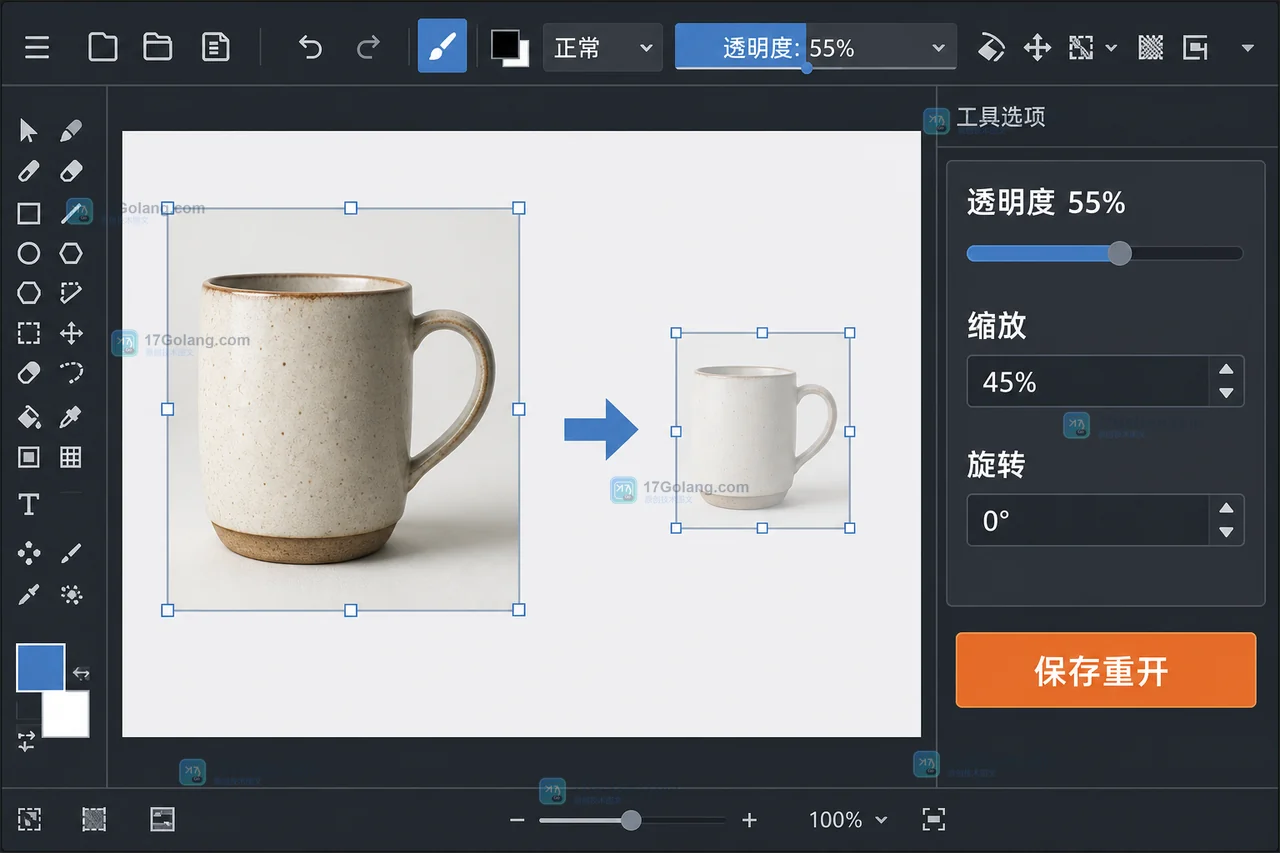 Krita Tool Options 面板调整参考图透明度缩放与旋转