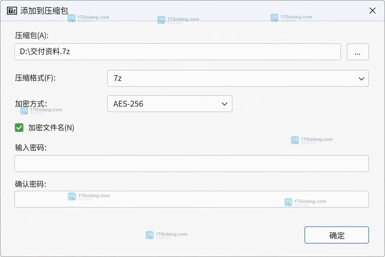 7-Zip 添加到压缩包窗口中选择 7z、AES-256 和加密文件名的操作界面