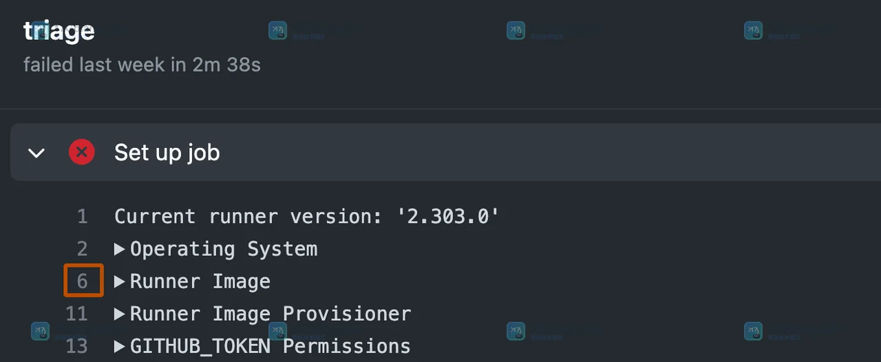 GitHub Actions 失败运行中展开的 Set up job 步骤与错误标记