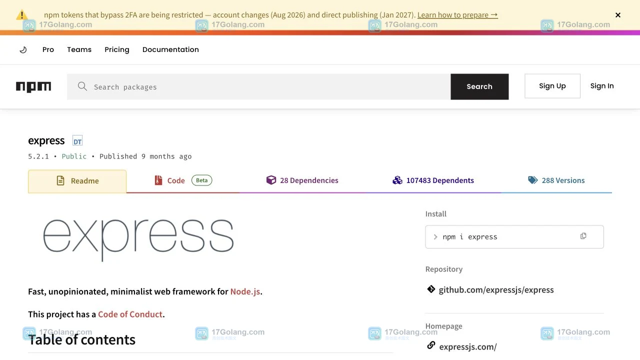 npm express 包详情页右侧 Version 字段的真实页面状态