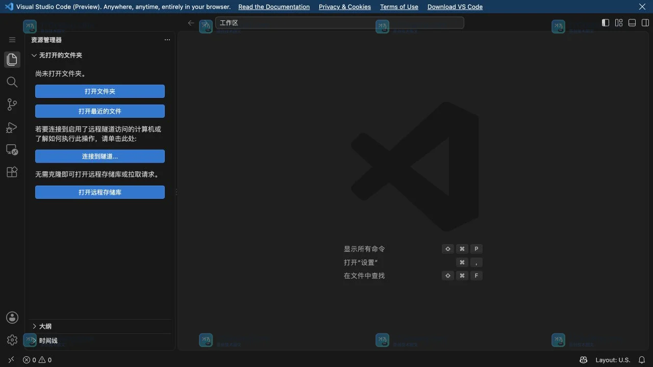 VS Code for Web 初始工作台，左侧资源管理器与网页编辑器入口